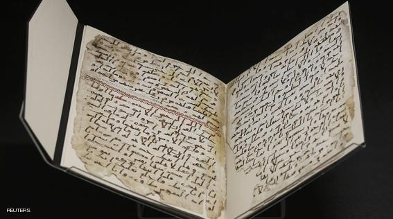 A fragment of a Koran manuscript is seen in the library at the University of Birmingham in Britain July 22, 2015. A British university said on Wednesday that fragments of a Koran manuscript found in its library were from one of the oldest surviving copies of the Islamic text in the world, possibly written by someone who might have known Prophet Mohammad. Radiocarbon dating indicated that the parchment folios held by the University of Birmingham in central England were at least 1,370 years old, which would make them one of the earliest written forms of the Islamic holy book in existence. REUTERS/Peter Nicholls