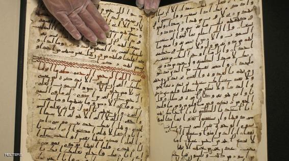 A fragment of a Koran manuscript is seen in the library at the University of Birmingham in Britain July 22, 2015. A British university said on Wednesday that fragments of a Koran manuscript found in its library were from one of the oldest surviving copies of the Islamic text in the world, possibly written by someone who might have known Prophet Mohammad. Radiocarbon dating indicated that the parchment folios held by the University of Birmingham in central England were at least 1,370 years old, which would make them one of the earliest written forms of the Islamic holy book in existence. REUTERS/Peter Nicholls TPX IMAGES OF THE DAY