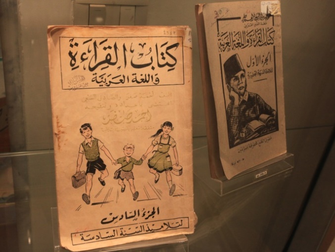 Museum Pendidikan Tunisia - buku berbahasa arab
