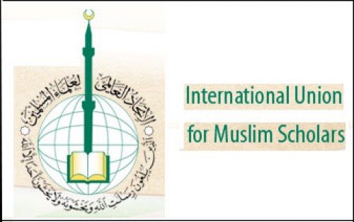 lambang Persatuan Ulama Muslim Internasional