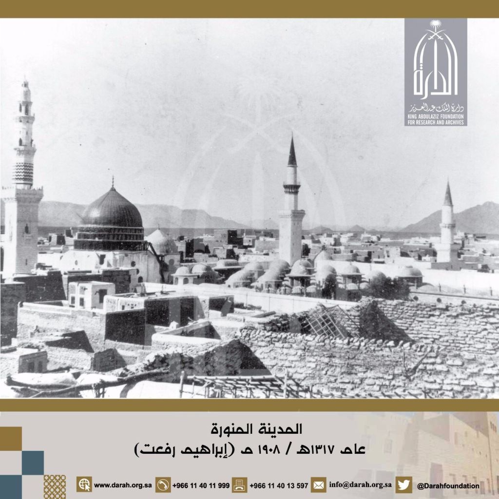 Makkah 130 T - Kota Madinah